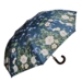 Folding Umbrella - Blue Flower Garden JL
